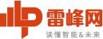 雷峰網(wǎng)