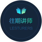 課程優(yōu)勢(shì)