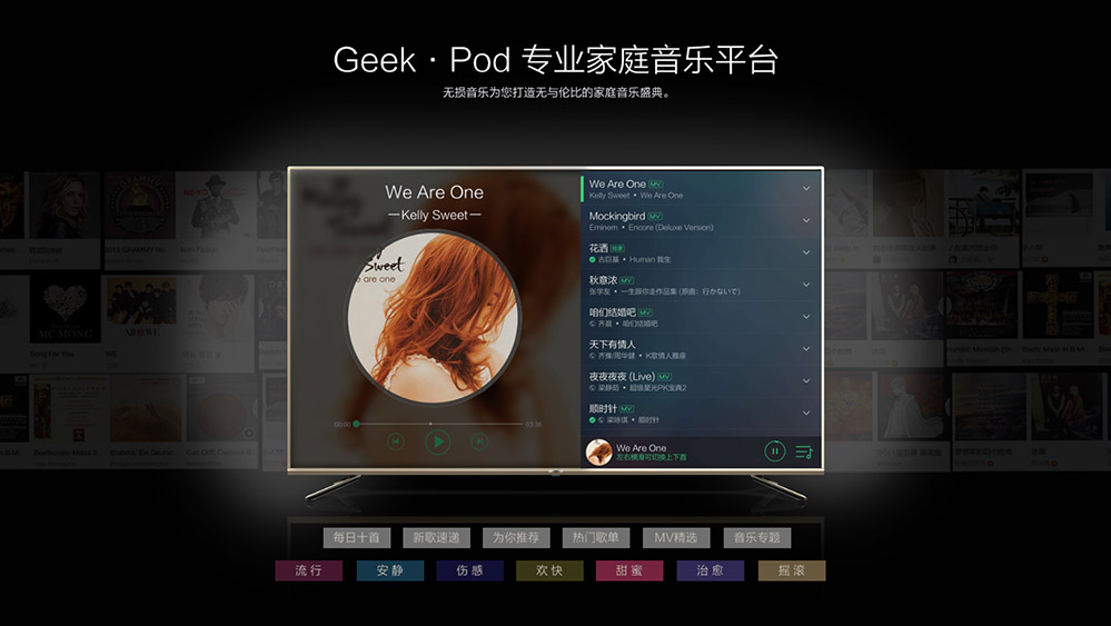 創(chuàng)維HDR真世界
