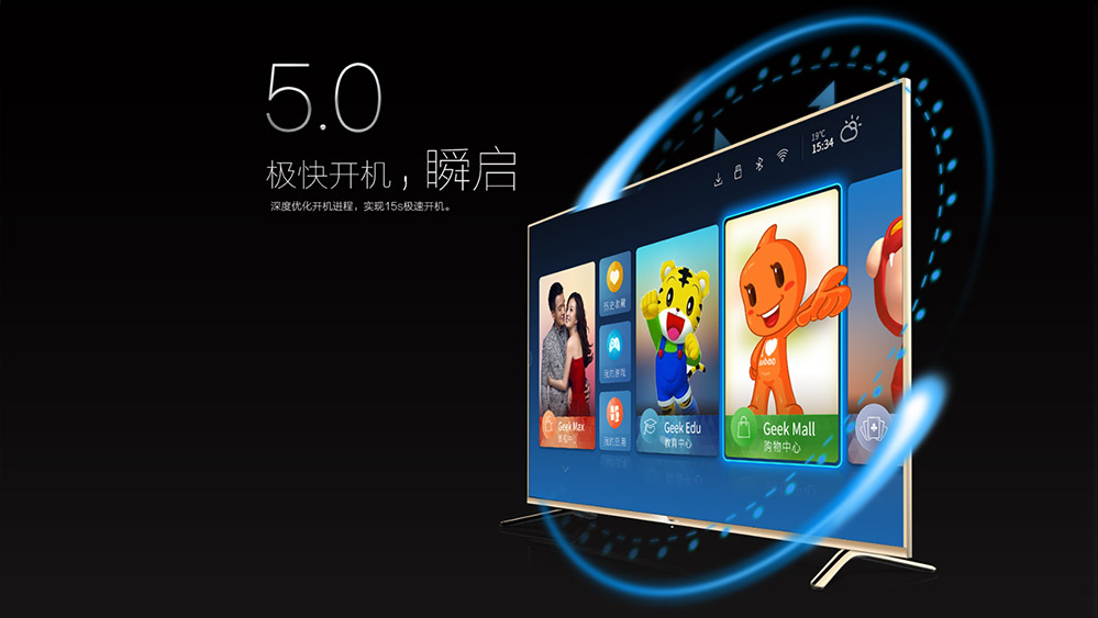 創(chuàng)維HDR真世界