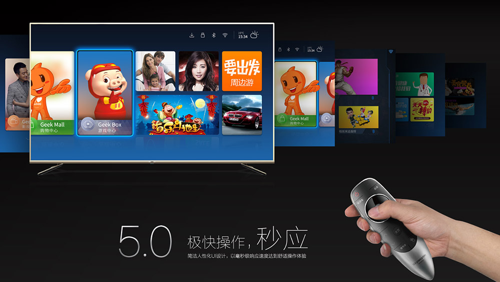 創(chuàng)維HDR真世界