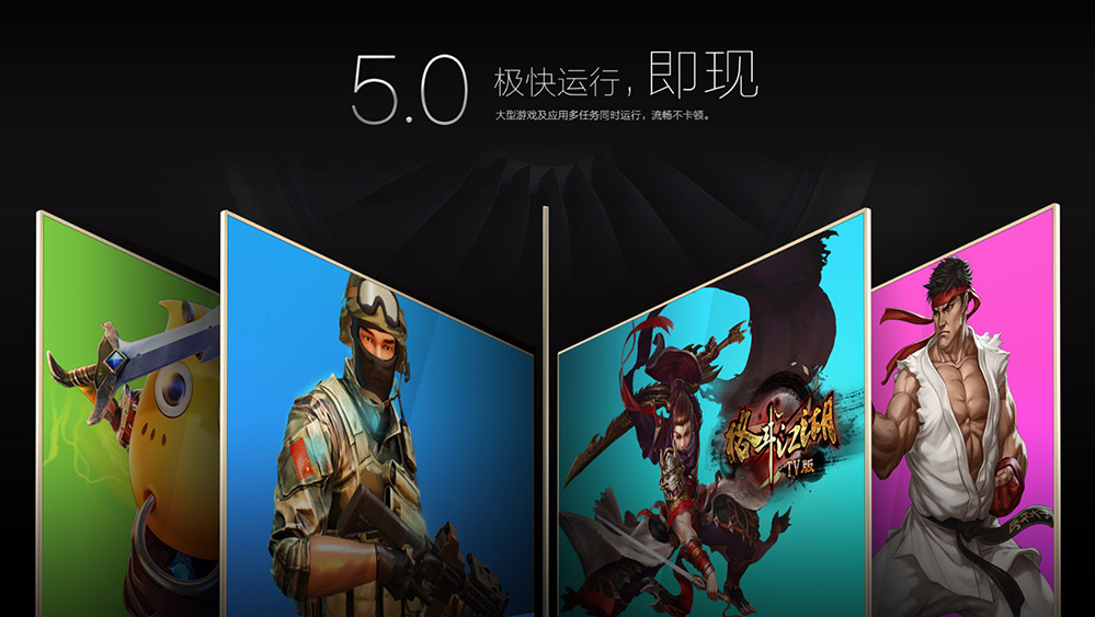 創(chuàng)維HDR真世界