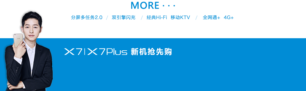 新機(jī)搶先購