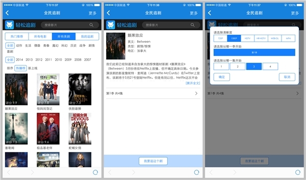 「唯物」全新小米路由器“只見新人笑，不聞舊人哭”