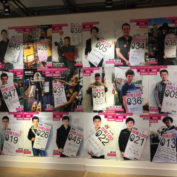 深圳創(chuàng)客周|深圳市市長助戰(zhàn)創(chuàng)客馬拉松